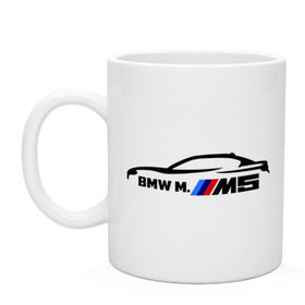Кружка с принтом BMW M5 в Тюмени, керамика | объем — 330 мл, диаметр — 80 мм. Принт наносится на бока кружки, можно сделать два разных изображения | Тематика изображения на принте: bmw | m5 | автомобиль | бмв | м5