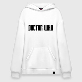 Худи SuperOversize хлопок с принтом Doctor в Тюмени, 70% хлопок, 30% полиэстер, мягкий начес внутри | карман-кенгуру, эластичная резинка на манжетах и по нижней кромке, двухслойный капюшон
 | doctor who | доктор кто | надпись