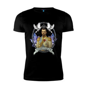 Мужская футболка премиум с принтом Николай II в Тюмени, 92% хлопок, 8% лайкра | приталенный силуэт, круглый вырез ворота, длина до линии бедра, короткий рукав | империя | короли | николай второй | патриоты | россия | цари