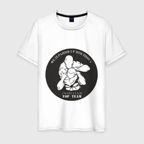 Мужская футболка хлопок с принтом Грэпплинг в Тюмени, 100% хлопок | прямой крой, круглый вырез горловины, длина до линии бедер, слегка спущенное плечо. | club | fight | team | top | грэпплинг | федерация