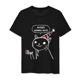Мужская футболка хлопок с принтом Haters gonna hate в Тюмени, 100% хлопок | прямой крой, круглый вырез горловины, длина до линии бедер, слегка спущенное плечо. | haters gonna hate | party cat | кот | мем | праздничный кот