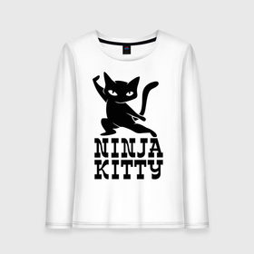 Женский лонгслив хлопок с принтом Ninja kitty в Тюмени, 100% хлопок |  | cat | kitty | ninja | киса | кот | котенок | кошка | ниндзя | нинзя