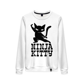 Женский свитшот хлопок с принтом Ninja kitty в Тюмени, 100% хлопок | прямой крой, круглый вырез, на манжетах и по низу широкая трикотажная резинка  | cat | kitty | ninja | киса | кот | котенок | кошка | ниндзя | нинзя