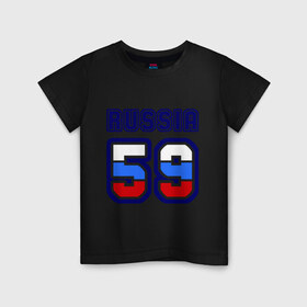 Детская футболка хлопок с принтом Russia - 59 (Пермский край) в Тюмени, 100% хлопок | круглый вырез горловины, полуприлегающий силуэт, длина до линии бедер | russia | номер | пермский край | пермь | регион | россия