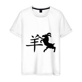 Мужская футболка хлопок с принтом 2015 год Козы (Овцы) в Тюмени, 100% хлопок | прямой крой, круглый вырез горловины, длина до линии бедер, слегка спущенное плечо. | Тематика изображения на принте: 