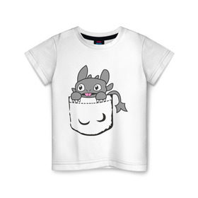 Детская футболка хлопок с принтом Маленькая Фурия в кармашке в Тюмени, 100% хлопок | круглый вырез горловины, полуприлегающий силуэт, длина до линии бедер | беззубик | как приручить дракона | ночная фурия | фурия