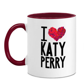 Кружка двухцветная с принтом I love Katy Perry в Тюмени, керамика | объем — 330 мл, диаметр — 80 мм. Цветная ручка и кайма сверху, в некоторых цветах — вся внутренняя часть | katy perry | pop | знаменитости | корона | кэти перри | музыка | певица