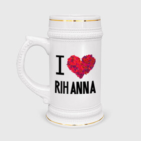 Кружка пивная с принтом I love Rihanna в Тюмени,  керамика (Материал выдерживает высокую температуру, стоит избегать резкого перепада температур) |  объем 630 мл | pop | rihanna | знаменитости | музыка | певица | риана
