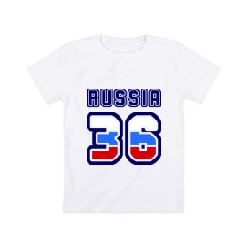 Детская футболка хлопок с принтом Russia - 36 (Воронежская область) в Тюмени, 100% хлопок | круглый вырез горловины, полуприлегающий силуэт, длина до линии бедер | 