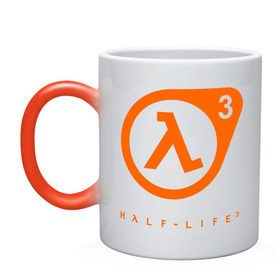 Кружка хамелеон с принтом Half - life 3 в Тюмени, керамика | меняет цвет при нагревании, емкость 330 мл | half llife 3 | logo | игры | лого