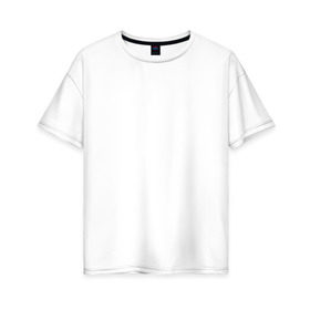 Женская футболка хлопок Oversize с принтом Отслужил! в Тюмени, 100% хлопок | свободный крой, круглый ворот, спущенный рукав, длина до линии бедер
 | армия | дембель | любовь | отслужил | парные