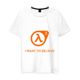 Мужская футболка хлопок с принтом Half-Life 3 (4) в Тюмени, 100% хлопок | прямой крой, круглый вырез горловины, длина до линии бедер, слегка спущенное плечо. | Тематика изображения на принте: half life | верить | халва | халф лайф | хочу