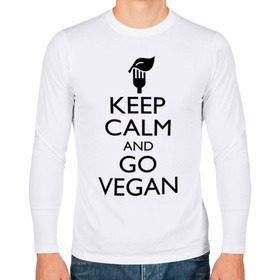 Мужской лонгслив хлопок с принтом Keep calm and go vegan в Тюмени, 100% хлопок |  | Тематика изображения на принте: keep calm | vegan | веган | вегетарианец | сохраняй спокойствие