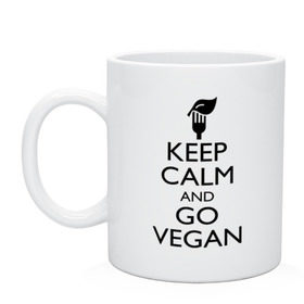 Кружка с принтом Keep calm and go vegan в Тюмени, керамика | объем — 330 мл, диаметр — 80 мм. Принт наносится на бока кружки, можно сделать два разных изображения | keep calm | vegan | веган | вегетарианец | сохраняй спокойствие