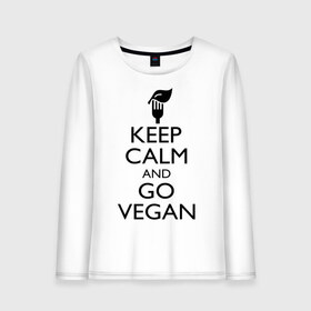 Женский лонгслив хлопок с принтом Keep calm and go vegan в Тюмени, 100% хлопок |  | keep calm | vegan | веган | вегетарианец | сохраняй спокойствие