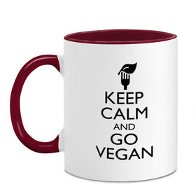 Кружка двухцветная с принтом Keep calm and go vegan в Тюмени, керамика | объем — 330 мл, диаметр — 80 мм. Цветная ручка и кайма сверху, в некоторых цветах — вся внутренняя часть | Тематика изображения на принте: keep calm | vegan | веган | вегетарианец | сохраняй спокойствие