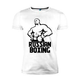 Мужская футболка премиум с принтом Russian Boxing (Русский бокс) в Тюмени, 92% хлопок, 8% лайкра | приталенный силуэт, круглый вырез ворота, длина до линии бедра, короткий рукав | boxing | russian | бокс | русский