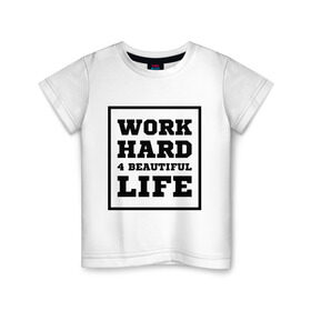 Детская футболка хлопок с принтом Работай чтобы жить красиво в Тюмени, 100% хлопок | круглый вырез горловины, полуприлегающий силуэт, длина до линии бедер | beautiful life | work hard | жить красиво | работай