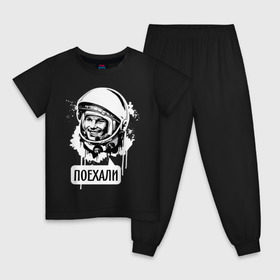 Детская пижама хлопок с принтом Гагарин. Поехали в Тюмени, 100% хлопок |  брюки и футболка прямого кроя, без карманов, на брюках мягкая резинка на поясе и по низу штанин
 | гагарин | космонавт | космос | лётчик | поехали