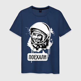 Мужская футболка хлопок с принтом Гагарин. Поехали в Тюмени, 100% хлопок | прямой крой, круглый вырез горловины, длина до линии бедер, слегка спущенное плечо. | Тематика изображения на принте: гагарин | космонавт | космос | лётчик | поехали