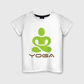 Детская футболка хлопок с принтом Йога - это здоровье в Тюмени, 100% хлопок | круглый вырез горловины, полуприлегающий силуэт, длина до линии бедер | 