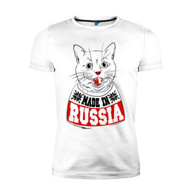 Мужская футболка премиум с принтом Made in Russia в Тюмени, 92% хлопок, 8% лайкра | приталенный силуэт, круглый вырез ворота, длина до линии бедра, короткий рукав | Тематика изображения на принте: 