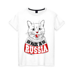 Женская футболка хлопок с принтом Made in Russia в Тюмени, 100% хлопок | прямой крой, круглый вырез горловины, длина до линии бедер, слегка спущенное плечо | Тематика изображения на принте: 