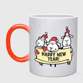 Кружка хамелеон с принтом Happy new year! (С новым годом! ) в Тюмени, керамика | меняет цвет при нагревании, емкость 330 мл | happy | new year | новый год | овечка | овца
