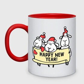 Кружка двухцветная с принтом Happy new year! (С новым годом! ) в Тюмени, керамика | объем — 330 мл, диаметр — 80 мм. Цветная ручка и кайма сверху, в некоторых цветах — вся внутренняя часть | happy | new year | новый год | овечка | овца