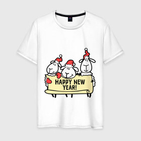 Мужская футболка хлопок с принтом Happy new year! (С новым годом! ) в Тюмени, 100% хлопок | прямой крой, круглый вырез горловины, длина до линии бедер, слегка спущенное плечо. | Тематика изображения на принте: happy | new year | новый год | овечка | овца