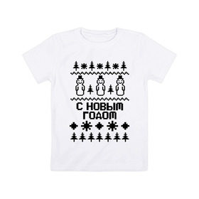 Детская футболка хлопок с принтом Узор снеговички и ёлочки в Тюмени, 100% хлопок | круглый вырез горловины, полуприлегающий силуэт, длина до линии бедер | елка | новый год | свитер | снеговик | узор