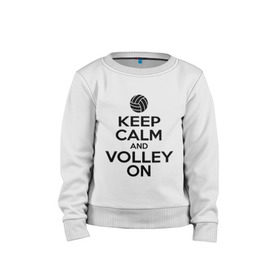 Детский свитшот хлопок с принтом Keep calm and volley on в Тюмени, 100% хлопок | круглый вырез горловины, эластичные манжеты, пояс и воротник | волейбол