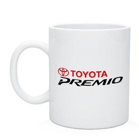 Кружка с принтом Toyota Premio в Тюмени, керамика | объем — 330 мл, диаметр — 80 мм. Принт наносится на бока кружки, можно сделать два разных изображения | premio | toyota | премио | тойота