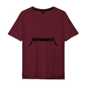 Мужская футболка хлопок Oversize с принтом Mathematica (Математика) в Тюмени, 100% хлопок | свободный крой, круглый ворот, “спинка” длиннее передней части | металлика