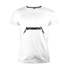 Мужская футболка премиум с принтом Mathematica (Математика) в Тюмени, 92% хлопок, 8% лайкра | приталенный силуэт, круглый вырез ворота, длина до линии бедра, короткий рукав | металлика