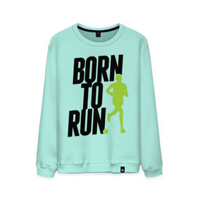 Мужской свитшот хлопок с принтом Рожден для бега в Тюмени, 100% хлопок |  | Тематика изображения на принте: born to run | run | бегать | рожден | рожден бежать