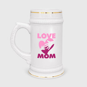 Кружка пивная с принтом Love Mom в Тюмени,  керамика (Материал выдерживает высокую температуру, стоит избегать резкого перепада температур) |  объем 630 мл | Тематика изображения на принте: люблю | любовь | мама | мамочка