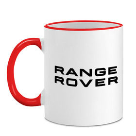 Кружка двухцветная с принтом Range Rover в Тюмени, керамика | объем — 330 мл, диаметр — 80 мм. Цветная ручка и кайма сверху, в некоторых цветах — вся внутренняя часть | range rover