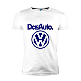 Мужская футболка премиум с принтом Volkswagen Das Auto в Тюмени, 92% хлопок, 8% лайкра | приталенный силуэт, круглый вырез ворота, длина до линии бедра, короткий рукав | das auto | volkswagen | фольксваген