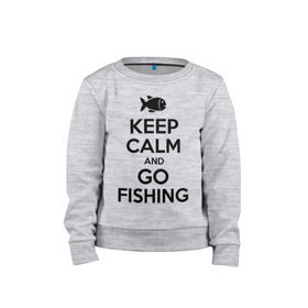 Детский свитшот хлопок с принтом Keep calm and go fishing в Тюмени, 100% хлопок | круглый вырез горловины, эластичные манжеты, пояс и воротник | fishing | keep calm | рыбак | рыбалка | рыбачить | сохраняй спокойствие