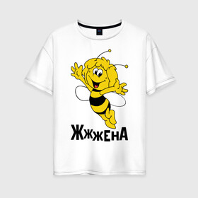 Женская футболка хлопок Oversize с принтом Жена в Тюмени, 100% хлопок | свободный крой, круглый ворот, спущенный рукав, длина до линии бедер
 | жена | любовь | майя | пчелка | семья