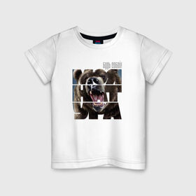 Детская футболка хлопок с принтом Медведь бурый в Тюмени, 100% хлопок | круглый вырез горловины, полуприлегающий силуэт, длина до линии бедер | 