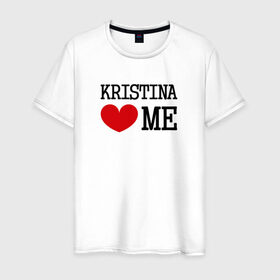 Мужская футболка хлопок с принтом Кристина любит меня в Тюмени, 100% хлопок | прямой крой, круглый вырез горловины, длина до линии бедер, слегка спущенное плечо. | kristina loves me