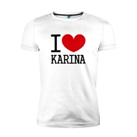 Мужская футболка премиум с принтом Я люблю Карину. в Тюмени, 92% хлопок, 8% лайкра | приталенный силуэт, круглый вырез ворота, длина до линии бедра, короткий рукав | 