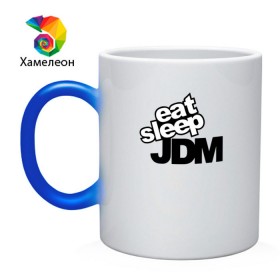 Кружка хамелеон с принтом eat sleep JDM в Тюмени, керамика | меняет цвет при нагревании, емкость 330 мл | Тематика изображения на принте: 