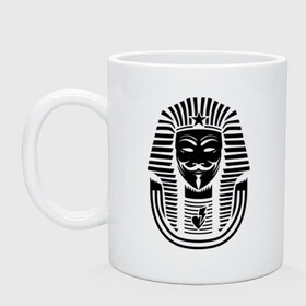 Кружка с принтом Swag anonymous of Egypt в Тюмени, керамика | объем — 330 мл, диаметр — 80 мм. Принт наносится на бока кружки, можно сделать два разных изображения | swag | v | vendetta | анонимус | ви | сваг | свег | свэг | фараон
