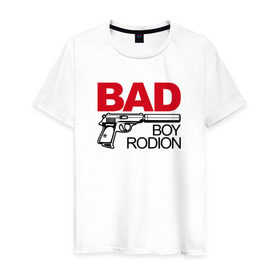 Мужская футболка хлопок с принтом Родион, плохой, парень в Тюмени, 100% хлопок | прямой крой, круглый вырез горловины, длина до линии бедер, слегка спущенное плечо. | 