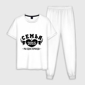 Мужская пижама хлопок с принтом Семья с 2015 в Тюмени, 100% хлопок | брюки и футболка прямого кроя, без карманов, на брюках мягкая резинка на поясе и по низу штанин
 | любовь | молодожены | семья