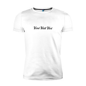 Мужская футболка премиум с принтом Veni Vidi Vici в Тюмени, 92% хлопок, 8% лайкра | приталенный силуэт, круглый вырез ворота, длина до линии бедра, короткий рукав | Тематика изображения на принте: zyzz | азиз | зиз