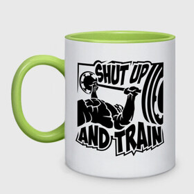 Кружка двухцветная с принтом Shut up and train (заткнись и тренируйся) в Тюмени, керамика | объем — 330 мл, диаметр — 80 мм. Цветная ручка и кайма сверху, в некоторых цветах — вся внутренняя часть | Тематика изображения на принте: train | здоровый образ жизни | спорт | тренировка | тренируйся